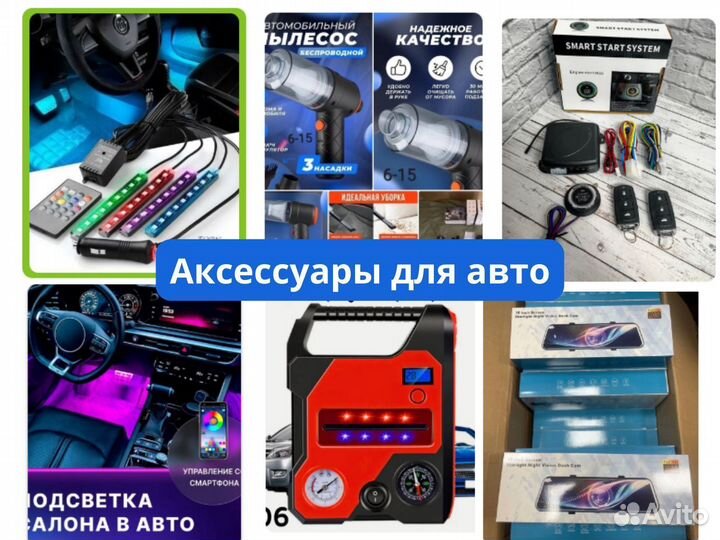 Посредник в китае байер 1688 taobao poizon