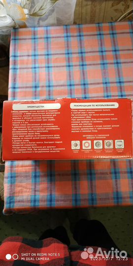 Продам ковш Горница с крышкой и съемной ручкой