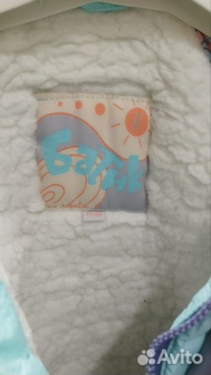 Костюм детский