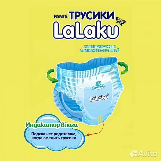 Подгузники, прокладки оптом