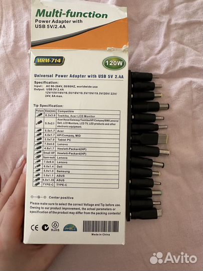 Адаптер зарядник для ноутбука/телефона