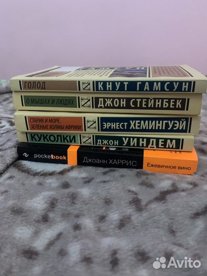 Книги