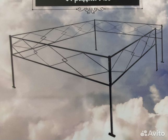 Оградки на кладбище