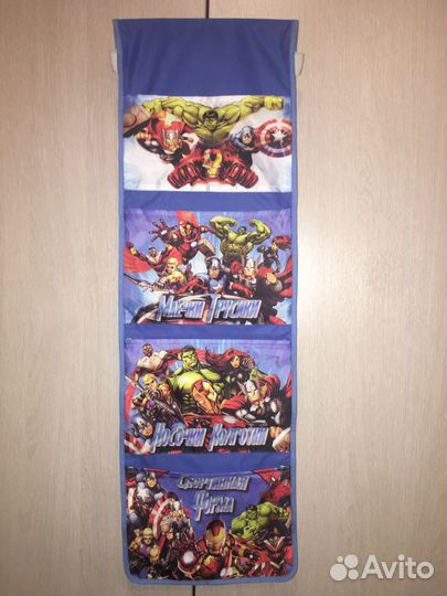 Кармашек в детский сад