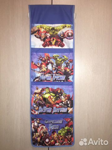 Кармашек в детский сад