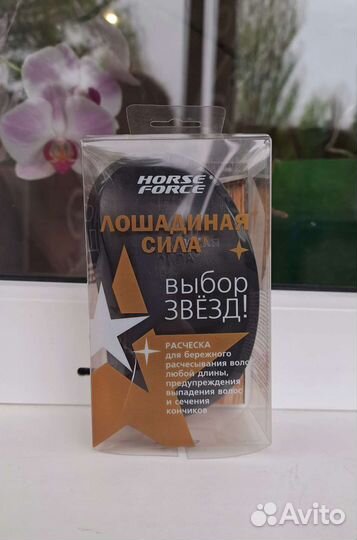 Расческа Лошадиная Сила Horse Force