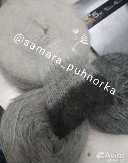 Пряжа козий пух 200 гр