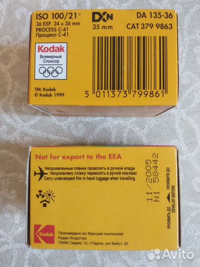 Фотопленка kodak