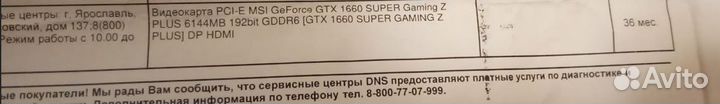 Игровой компьютер AMD Ryzen 7 PRO 3700 OEM
