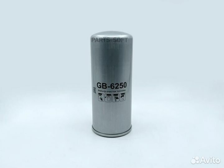 BIG filter GB6250 Фильтр топливный HCV