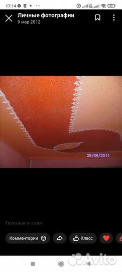 Ремонт квартир