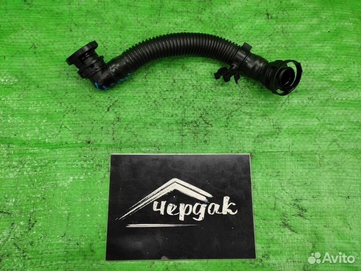 Трубка вентиляционная VW Tiguan / Audi Q3