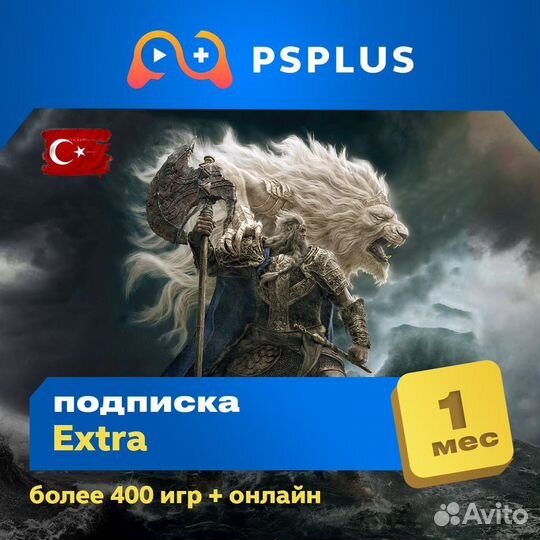 PS Plus Deluxe 600 игр на русском