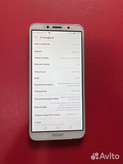 HONOR 7A, 2/16 ГБ