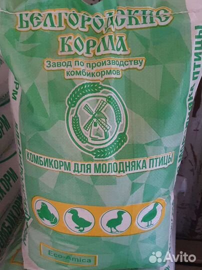 Белгородские корма для животных и птиц