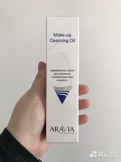 Гидрофильное масло аравия aravia