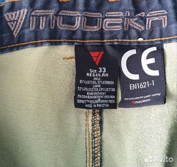 Мотоджинсы мотоштаны modeka