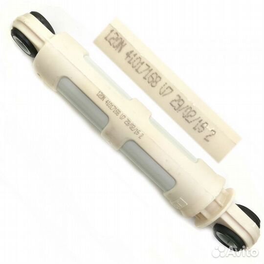 Амортизаторы на стиральную машину