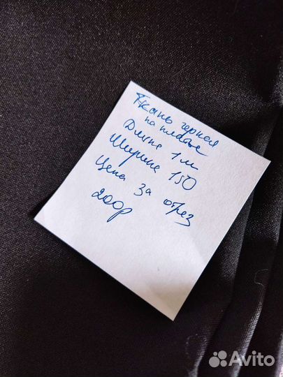 Отрез ткани мех гобелен