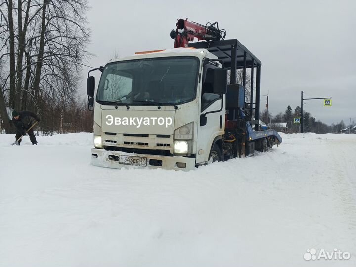 Услуги эвакуатора