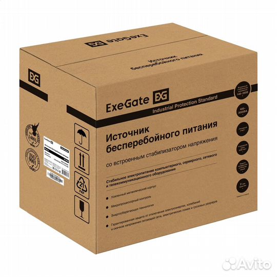 Комплект ибп EX295991RUS + батарея 45Aч EX285666RUS 4шт