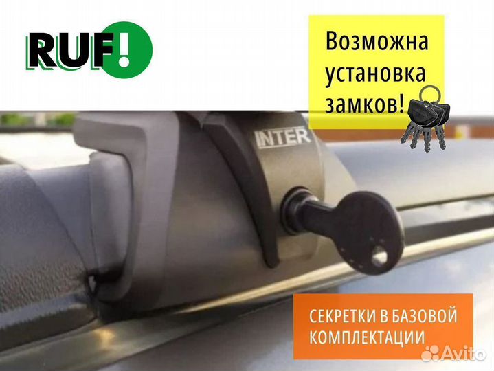 Багажник на рейлинги Honda inter titan Аэро