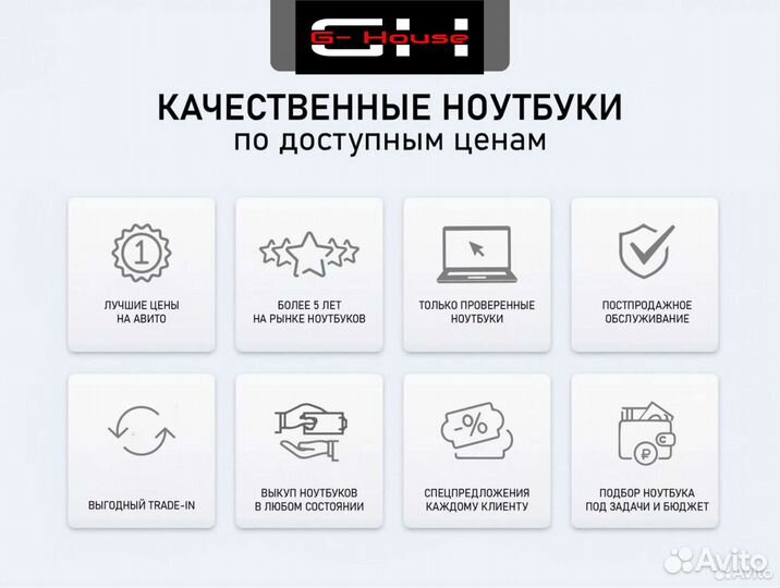 Бюджетные ноуты для работы и дома