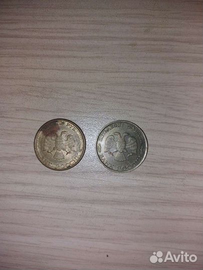 50 рублей 1993года