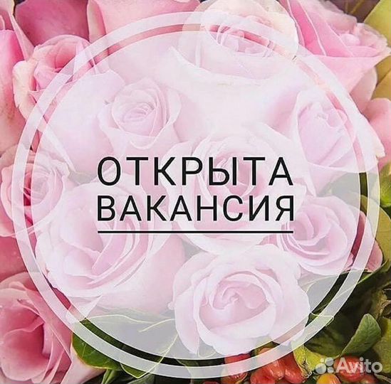 Продавец /Усть-Кут/ Речников 38