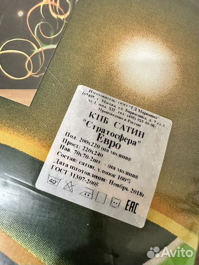 Постельное белье евро сатин