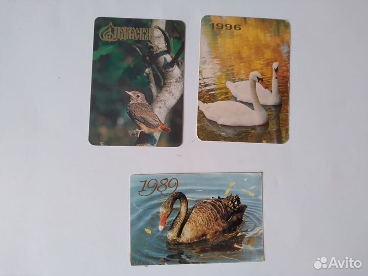 Карманные календарики