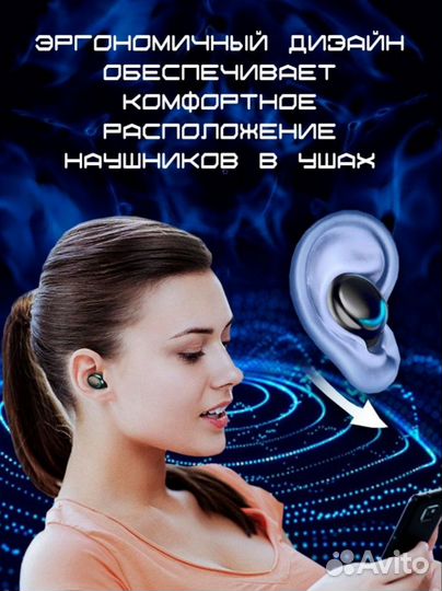 Без проводные наушники. F9-36