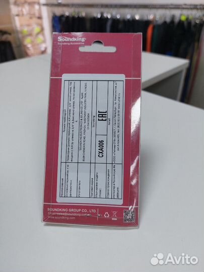 Переходник XLR штекер - 1/4'' моно штекер