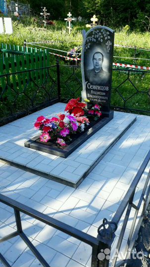 Благоустройство