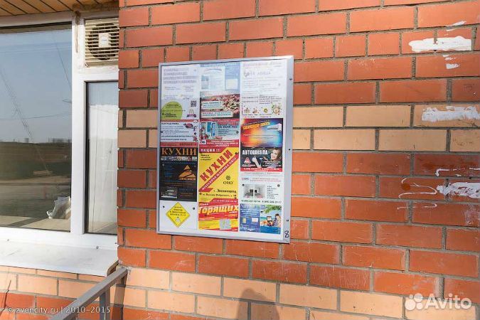 Расклейка объявлений