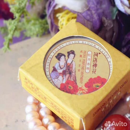 Твердые масляные духи