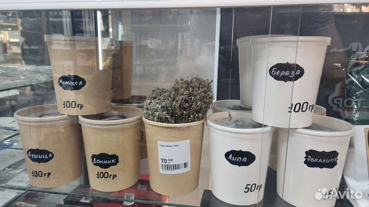 Лечебные травы