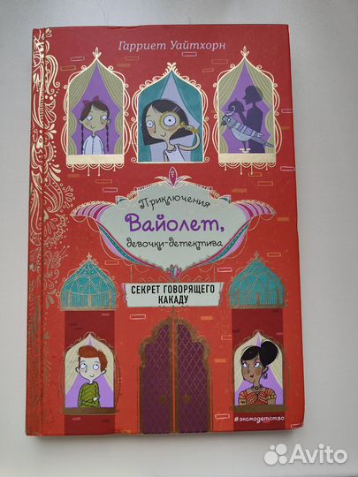 Книги для подростков