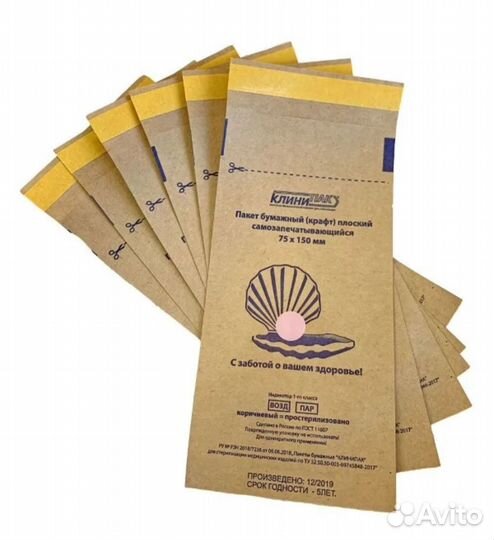 Пакеты для стерилизации инструментов, маникюр