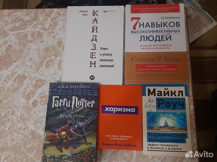 Книги, 5 штук