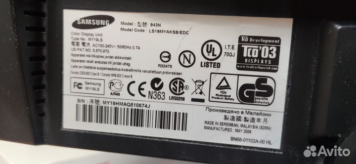 Монитор Samsung 943N