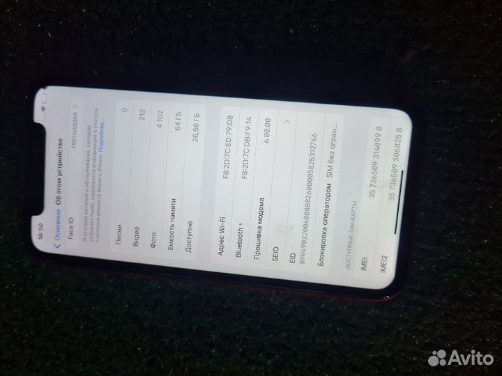 iPhone Xr, 64 ГБ