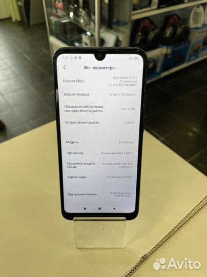 Телефон Redmi 7 4/64 gb
