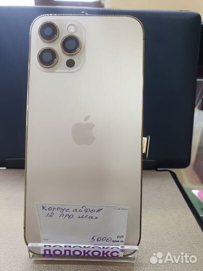 Запчасти Apple12 pro max