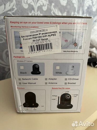 Беспроводная IP камера Foscam FI8910W