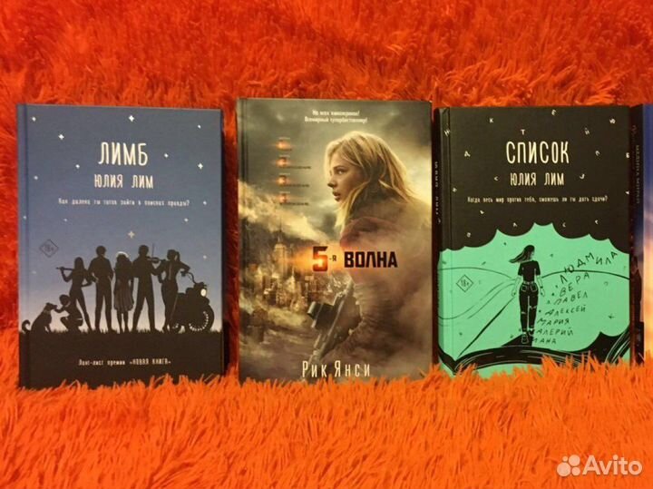 Современные книги