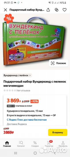 Новый обучающий набор