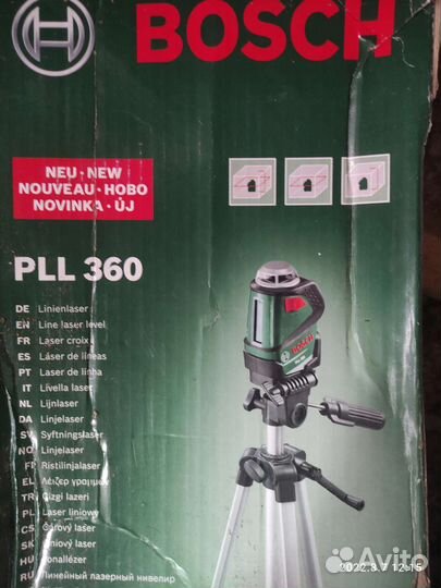 Штатив Bosch PLL 360