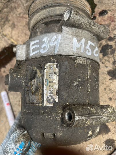 Компрессор кондиционера bmw e34