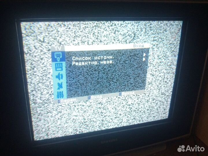 Телевизор samsung бу